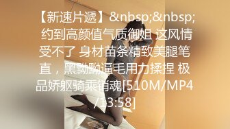 [MP4/188M]5/25最新 不穿内裤来迎肏真是太爱了有备而来赏赐母狗滚烫精液VIP1196