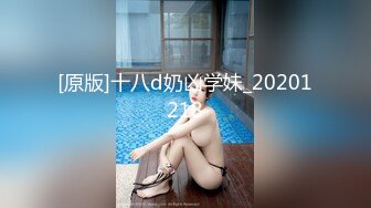 [MP4]天美传媒 TML027 表姐不为人知的性癖好 梁佳芯