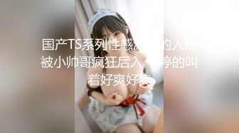 【新片速遞】 完美视角开着手机电筒偷拍❤️陕西站街女探花周末夜扫红灯区连草两个站街女刚出道的18岁嫩妹[994MB/MP4/01:29:43]