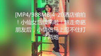 [MP4/ 1.24G] 纹身贫乳颜值美女带闺蜜一起玩，浴室洗澡跳蛋震动逼逼，闺蜜掰开嫩穴震动棒塞入