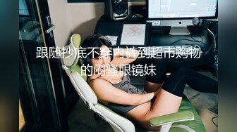 《高能预警✅重磅》推特知名网红身材颜值巅峰极品人造外围CDTS~各种自慰调教啪啪3P你想要的都有 (9)