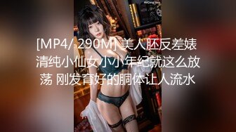 【按磨湿】男友带去按摩却不知女友被干