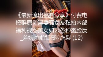 偷拍牛仔褲美腿美女貌似給中年男當小三酒店主動伺候男的啪啪