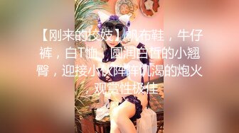 [MP4/ 640M] 极品炮架，性感小少妇皮肤白皙身材不错，黑丝情趣性感的大屁股