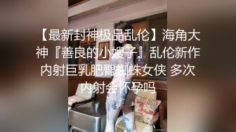 极品御姐不知道哪儿找来的小鲜肉外国人白人帅哥来操自己 操得眼神迷离