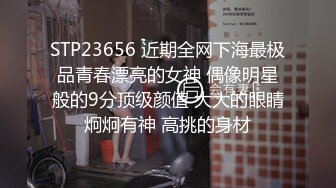 身材很棒的女友被男朋友操得受不了