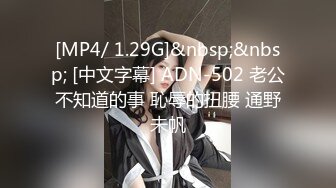 [MP4/1.2G]極品女神｜Princessdol｜勾引便車司機旅館激戰＆穿情趣制服嫵媚挑逗肛塞調教無套輪肏雙洞 720p