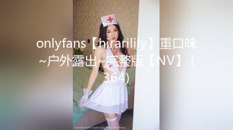 熊猫TV直播【美娜酱baby】下海直播大尺度微信福利视频