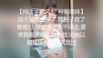 ✿清纯唯美小仙女✿甜美可爱邻家小妹妹〖小薄荷〗下课后床上自慰，高潮后秀出湿漉漉的小穴，皮肤白皙吹弹可破