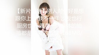 邪恶的房东暗藏摄像头连拍几位白嫩的美女洗澡 (1)