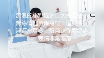 好美！顶级女神人间尤物！【婉月】完美~惊艳！站立插逼~