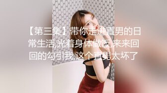 大奶人妻小少妇，老公出差约炮操逼，开裆肉丝无套抽插，边操边给老公打电话