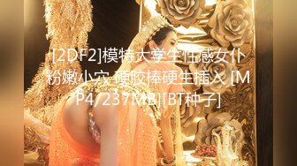 [MP4/ 949M]&nbsp;&nbsp;极品女神甄选最美极品爆乳网红尤物娜美妖姬十二月新作灰色纱雾豪乳女神的粉穴被肏肿了