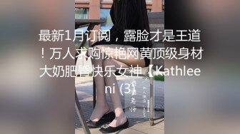 中文字幕版身娇体柔的女儿被继父强悍性能力折服，握住硕大肉棒亲吻揉搓，粉嫩嫩逼逼吞吐抽送娇吟享受