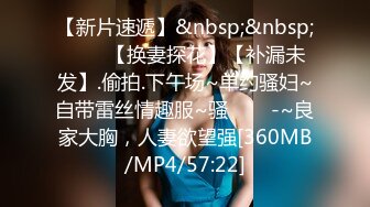 STP33998 糖心Vlog 仙女气质楚楚动人美少女 长腿蜜穴撩拨心弦 狂插无套内射淫靡溢精 小敏儿