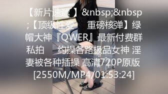 STP18267 新人颜值不错马尾妹子和炮友激情啪啪，近距离特写口交舔逼自摸掰穴上位抽插