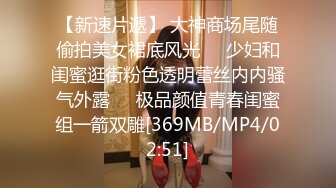 麻豆传媒代理出品X女调查官系列之色欲熏心豪乳女特务 只有满足了我的肉体才会招哟