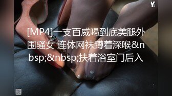 [MP4]新购买解锁摄影大师PureBeauty作品绝美巨乳《芳语》香