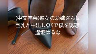 【最新性爱泄密】约炮四川成都淫贱女教师跪舔吃屌津津有味 丰臀骑乘操出白浆超有感觉