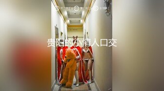 万人求档OF黑白通吃极品媚黑气质御姐【我是Z】私拍全套，车震野战露出被黑人健壮小哥玩