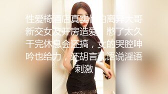 [MP4]STP28777 新人美御姐！极度淫骚自慰秀！情趣内裤黑丝袜，张开腿掰穴揉搓，振动棒磨蹭娇喘呻吟 VIP0600