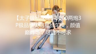 【AI换脸视频】李嘉欣 按捺不住的禁断之恋