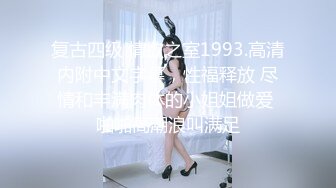 [2DF2] 清纯妹仔享受男人的大鸡巴[MP4/57.7MB][BT种子]