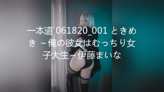 SIRO-1123 素人AV体験撮影405