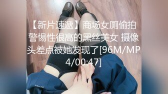 ✿极品女神✿ 秘书的计谋套取计划反被操▌麻衣CC▌