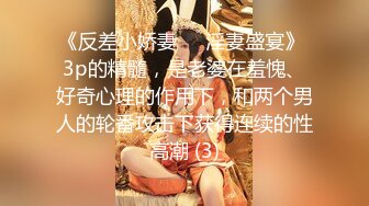 超骚的性感美女小骚穴真撩人混血儿甜宝乖乖~食指扣B淫汁多多