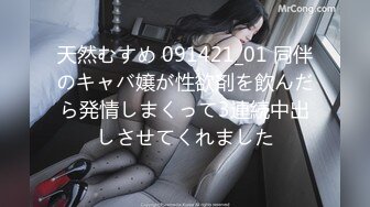 【Stripchat】超可爱清纯的日本女主播「amane」白丝跳蛋自慰小骚屄糊满白浆【自压水印】