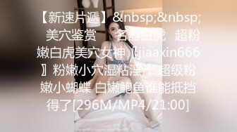 [MP4]STP24899 近期下海颜值最高的女神，偶像般的9分超高纯欲颜值，最要命的是身材还贼棒，背影杀绝了 这才是真正的S型身材，奶子完美得不像话 VIP2209