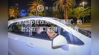 MCY0253 麻豆传媒 大胸美女学防狼反被操 凌薇