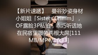 《最新泄密反差尤物》推特极品网红巨乳女神【九儿温柔妹妹】定制私拍！一线天肥鲍摇奶展穴地下车库露出完成任务