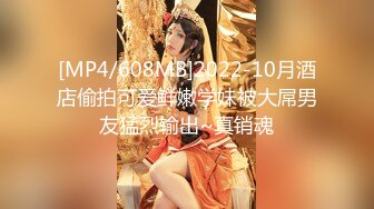 [MP4/990M]2/7最新 少妇跑到大哥家里主动多体位无套抽插射嘴啪啪VIP1196