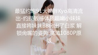 反差白富美女神【E杯奈奈】外人眼中的女神私下其实是爸爸的骚母狗 做爸爸的肉便器！魔鬼身材顶级美腿 完 (2)