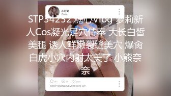 湖南风骚气质美少妇酒店同时约2大屌男网友一起啪啪，前后双插，2洞齐操，最后连菊花都被爆了，满屋都是淫叫声!