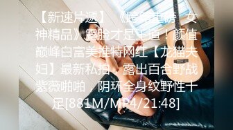 [2DF2] 真实拍摄-广东桑拿会所1600元选的包臀裙性感美女,男的太能操了把美女干的受不了跳床下又拉上去干,对白清晰! 2 - soav(7462147-16801517)_evMerge[MP4