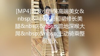 【换妻极品探花】新人约小夫妻4P，交换互操直接开始