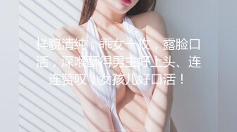 新加坡华裔爱玩夫妻【KLcouple6699】澳门夫妻交换，约单女，换妻界顶流佳作，图文记录让你身临其境 (3)