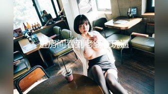 【新片速遞】&nbsp;&nbsp;❤️精品推荐❤️韩国御姐TS『Jessie Lee』胶衣大义乳与直男啪啪被射胸口自己再撸射 [413MB/MP4/00:09:23]