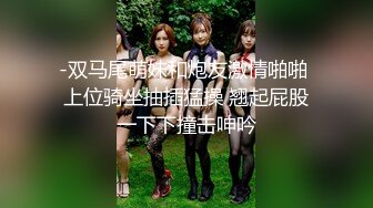 青春JK白袜少女软萌软萌的妹子 掀起JK短裙后后入小屁屁，小学妹穿JK服总是那么诱人！叫起来还是个小夹子 (2)