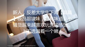 sawy340 锅锅酱 极品女友送上的圣诞好礼穿上可爱兔兔装被狂操