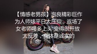 ❤️偷情小白领❤️和公司气质女神洗手间刺激偷情，平时高冷傲娇女神被操到小穴淫水直流，强忍住呻吟 紧张刺激！