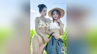 《百度云泄密》巨乳美少妇借果贷无法偿还肥美的大鲍鱼遭债主曝光