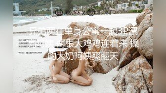 新流出酒店偷拍??受疫情影响回不了单位上班下午和少妇女同事开房嘿呦老哥滑稽的动作笑死人了