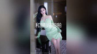 『徐爱丽』小母狗终极调教_捆绑嫩妹翘美臀求操