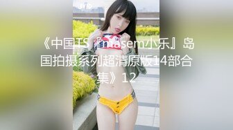 【新片速遞】&nbsp;&nbsp;【极美性爱❤️反差婊】稚嫩漂亮嫩妹『清纯女友』清纯系妹子被大肉棒男友猛操 骑在妹子脸舔蛋蛋肉棒 完美露脸 高清720P版 [965M/MP4/47:28]