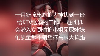 KTV女厕偷拍 短裙美女喝多了有点尿急 偏偏拉链不好拉 急得直跺脚