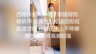 爱豆传媒IDG5513强力伟哥征服痴女小姨子